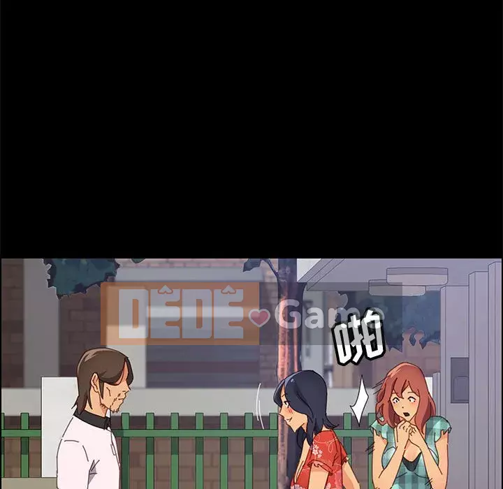 Cuộc sống nội trú tuyệt vời Chương 1-33