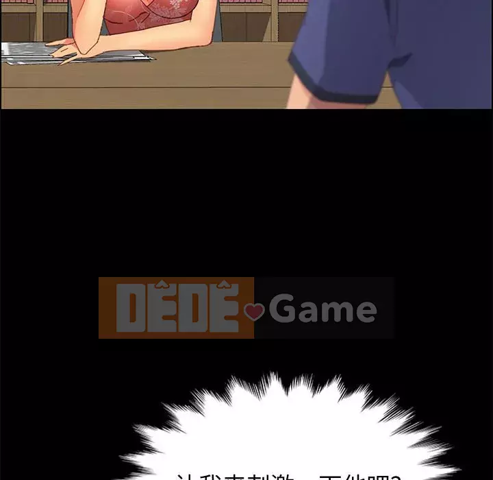 Cuộc sống nội trú tuyệt vời Chương 1-33