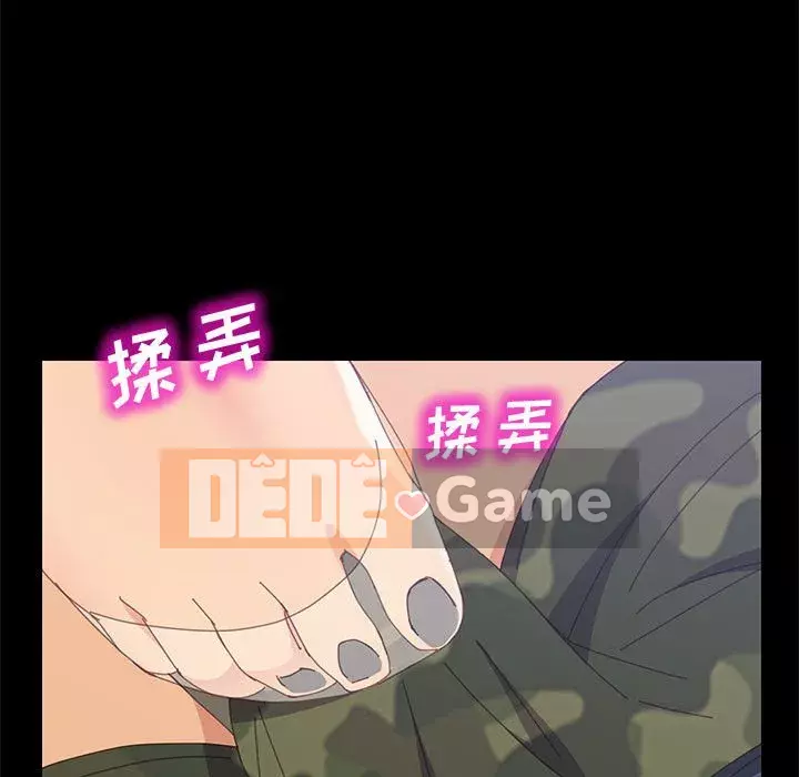 Cuộc sống nội trú tuyệt vời Chương 1-33