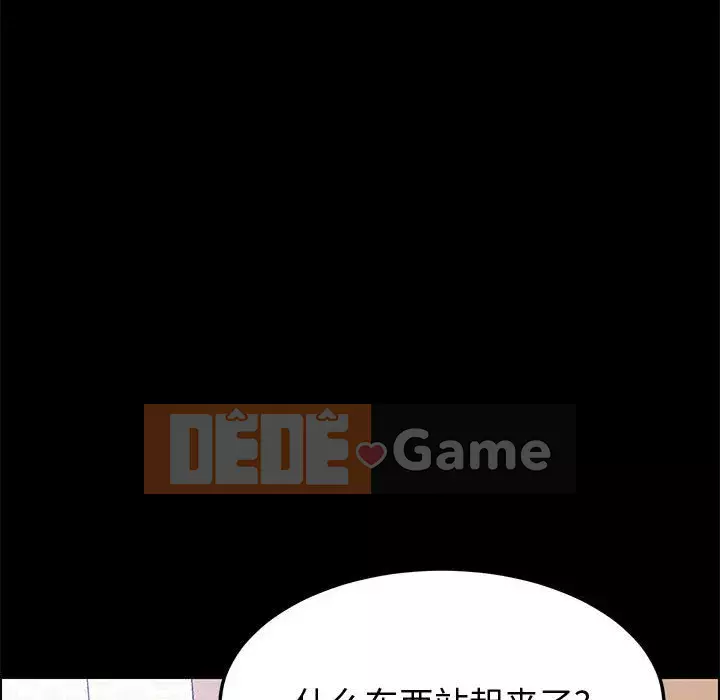 Cuộc sống nội trú tuyệt vời Chương 1-33