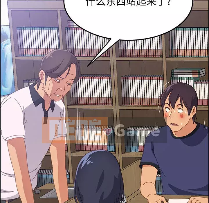 Cuộc sống nội trú tuyệt vời Chương 1-33