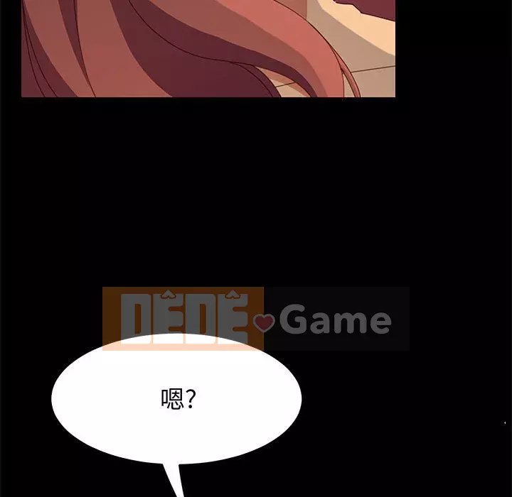 Cuộc sống nội trú tuyệt vời Chương 1-33