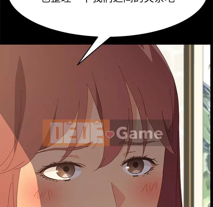 Cuộc sống nội trú tuyệt vời Chương 1-33