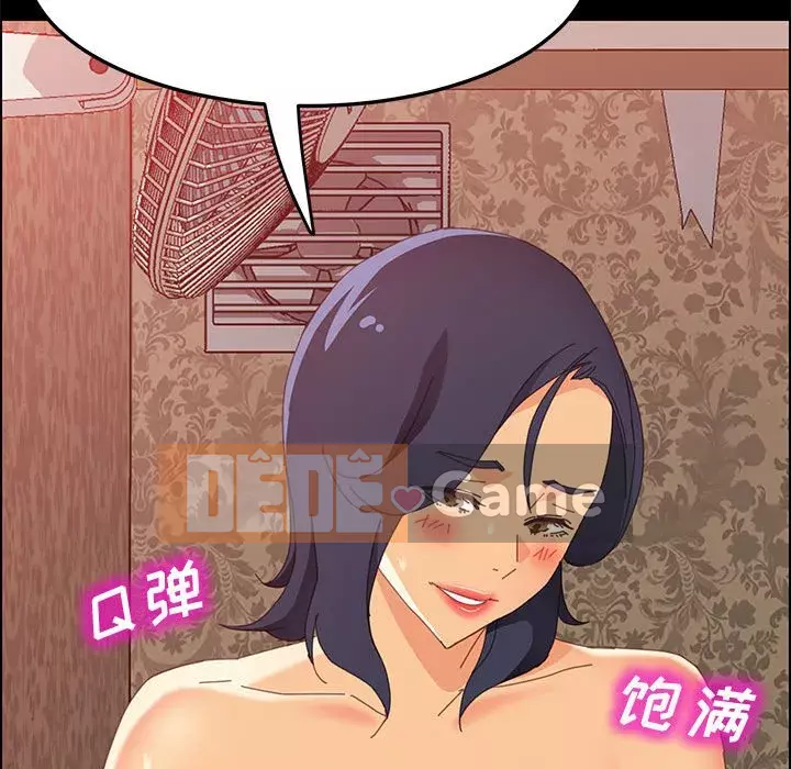 Cuộc sống nội trú tuyệt vời Chương 1-33