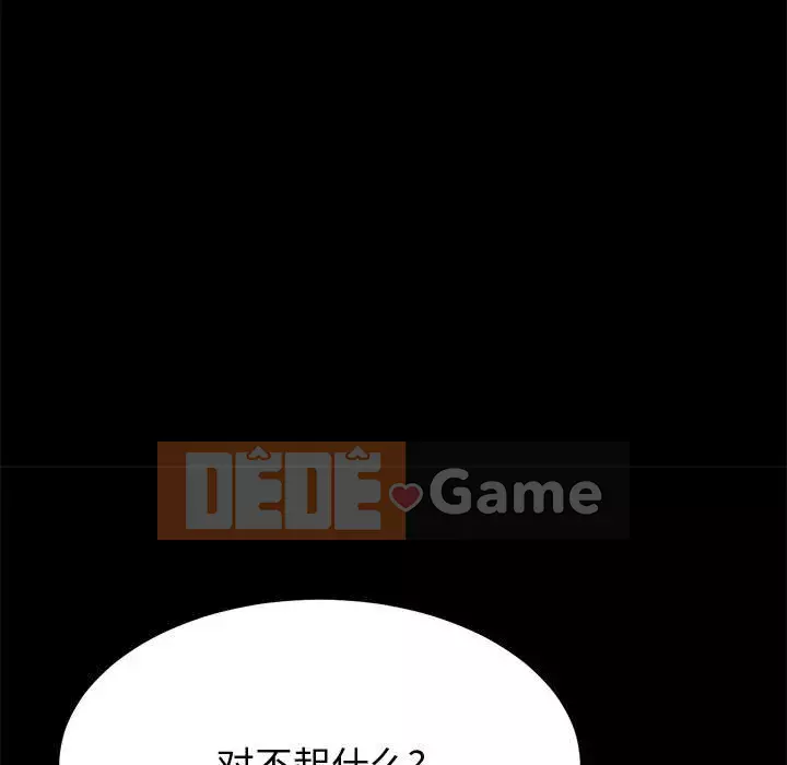 Cuộc sống nội trú tuyệt vời Chương 1-33