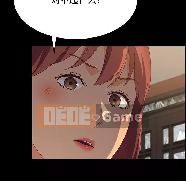 Cuộc sống nội trú tuyệt vời Chương 1-33