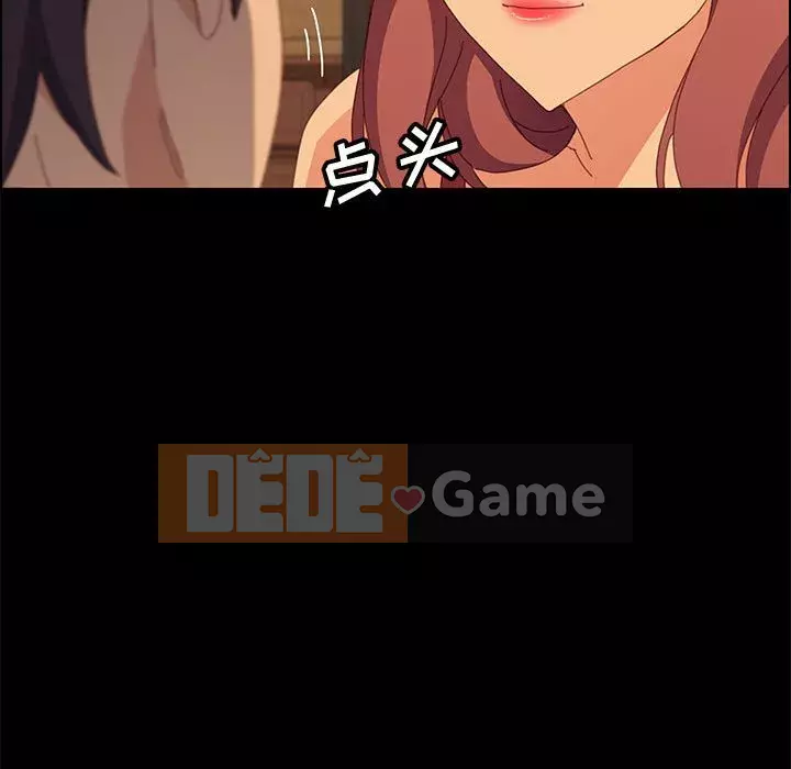 Cuộc sống nội trú tuyệt vời Chương 1-33