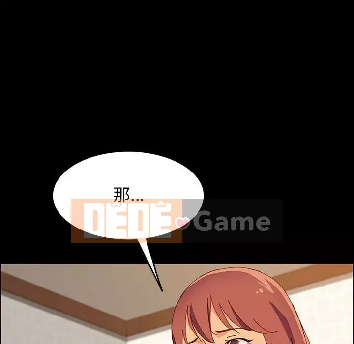 Cuộc sống nội trú tuyệt vời Chương 1-33