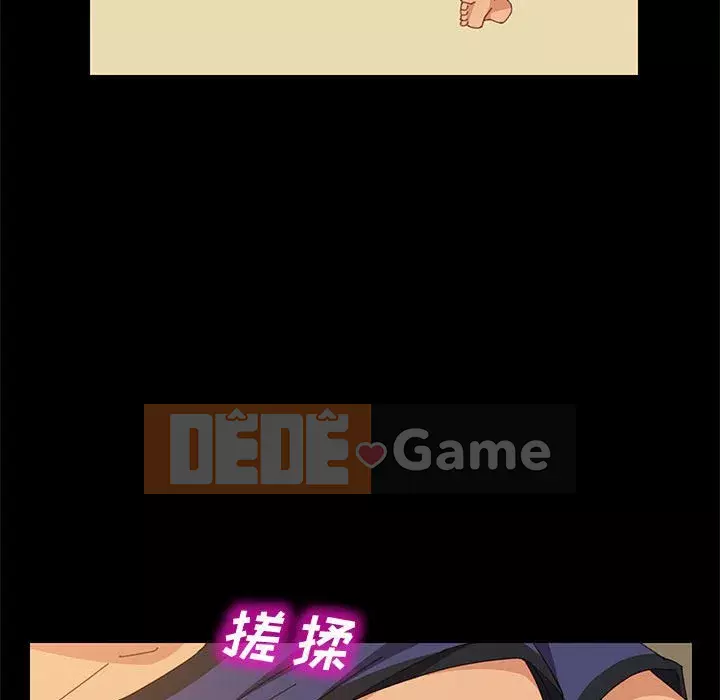 Cuộc sống nội trú tuyệt vời Chương 1-33