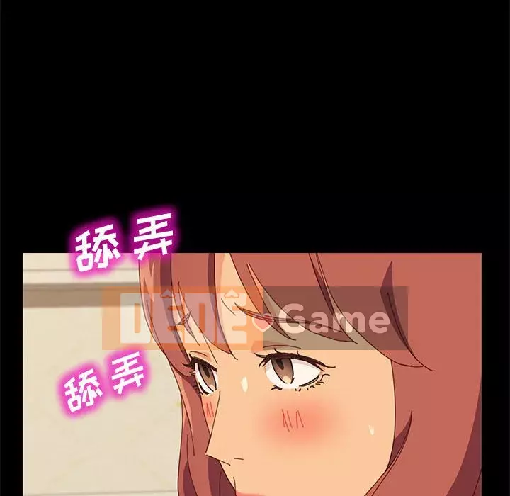 Cuộc sống nội trú tuyệt vời Chương 1-33