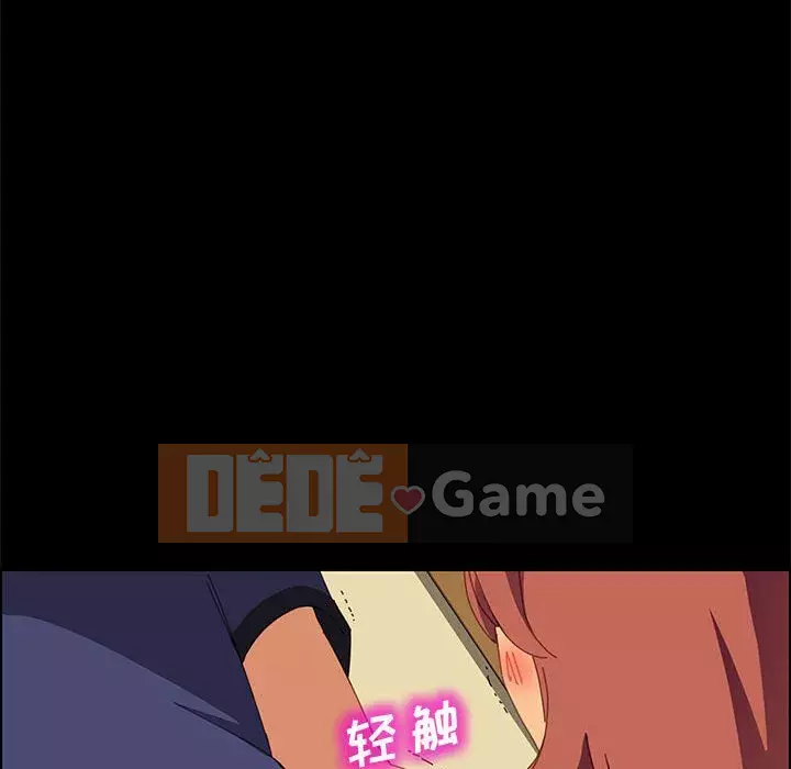 Cuộc sống nội trú tuyệt vời Chương 1-33