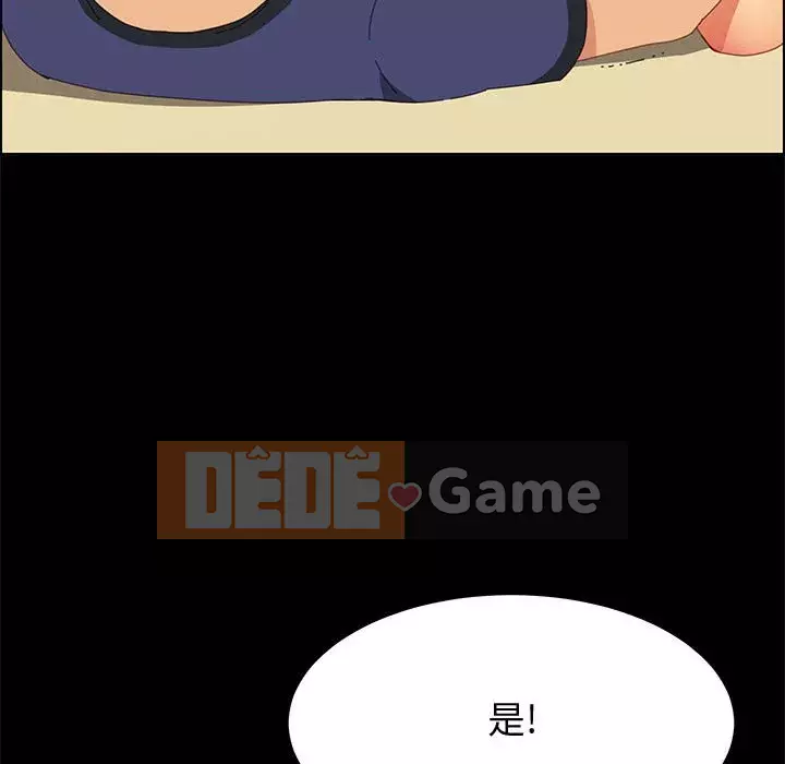 Cuộc sống nội trú tuyệt vời Chương 1-33