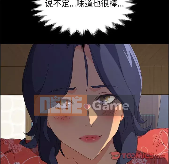 Cuộc sống nội trú tuyệt vời Chương 1-33