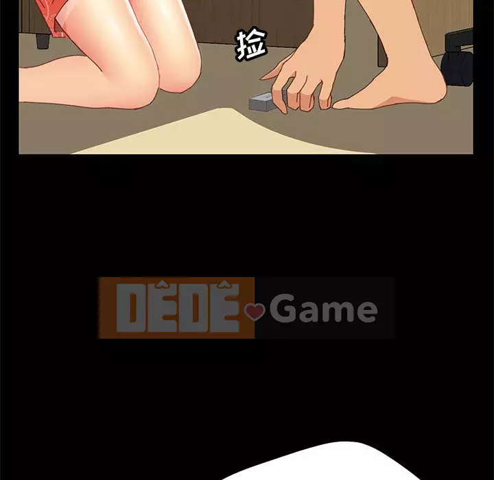 Cuộc sống nội trú tuyệt vời Chương 1-33