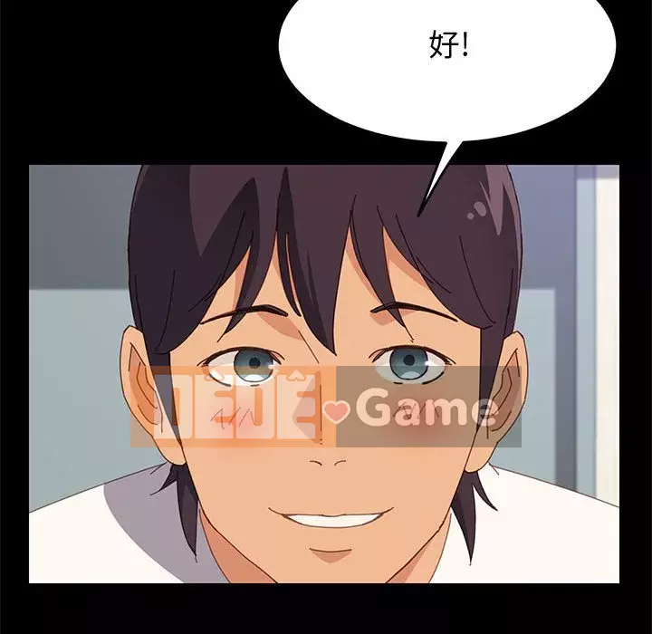 Cuộc sống nội trú tuyệt vời Chương 1-33