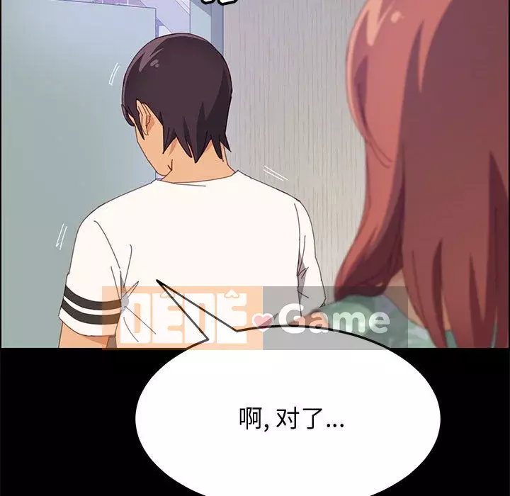 Cuộc sống nội trú tuyệt vời Chương 1-33