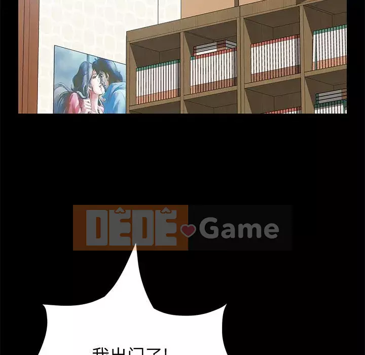 Cuộc sống nội trú tuyệt vời Chương 1-33