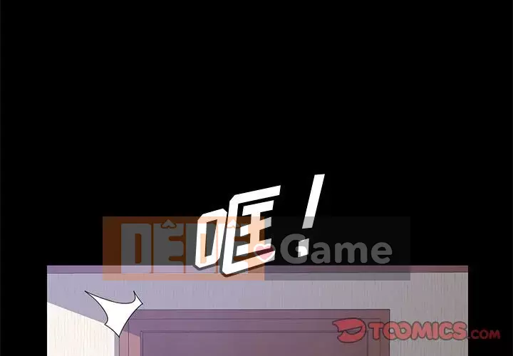 Cuộc sống nội trú tuyệt vời Chương 1-33