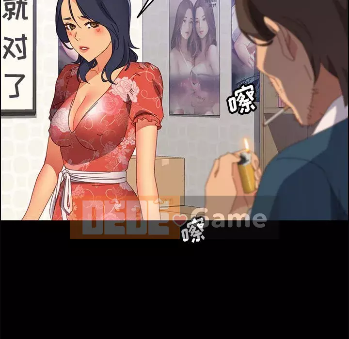 Cuộc sống nội trú tuyệt vời Chương 1-33