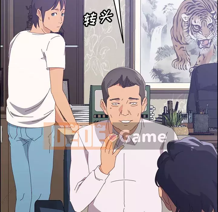 Cuộc sống nội trú tuyệt vời Chương 1-33