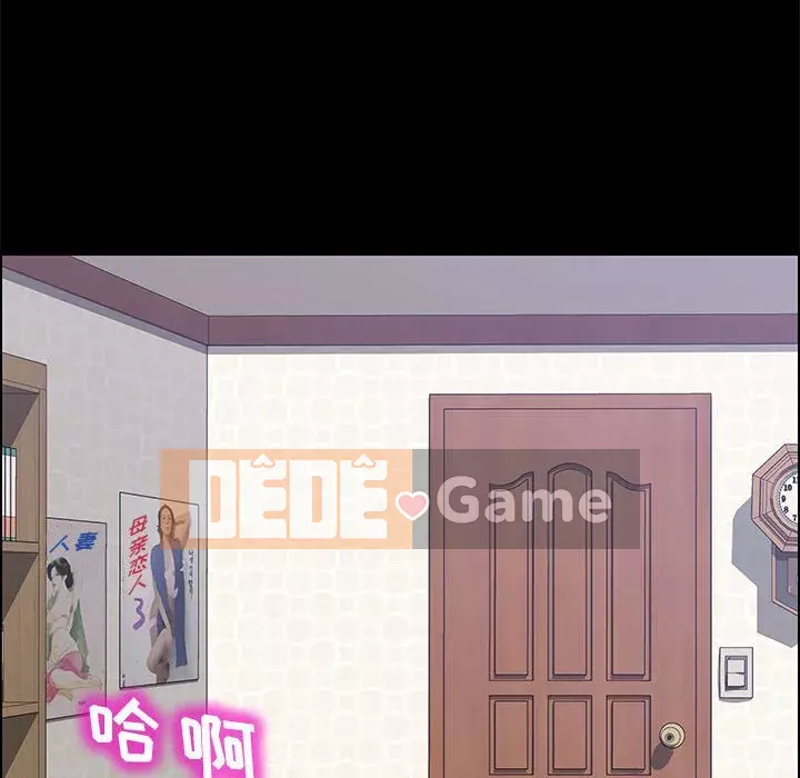 Cuộc sống nội trú tuyệt vời Chương 1-33