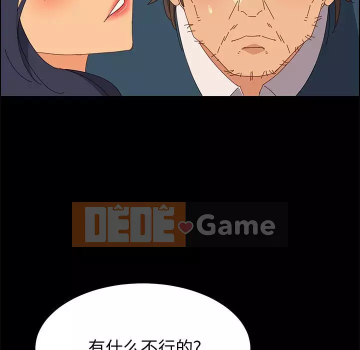 Cuộc sống nội trú tuyệt vời Chương 1-33