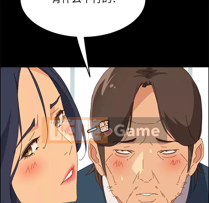 Cuộc sống nội trú tuyệt vời Chương 1-33