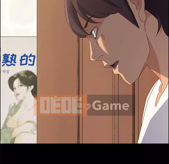 Cuộc sống nội trú tuyệt vời Chương 1-33