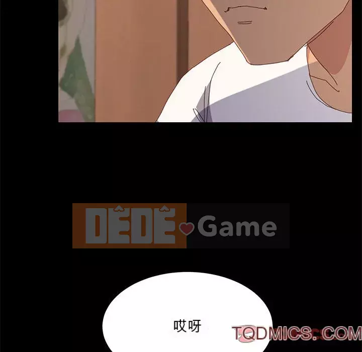 Cuộc sống nội trú tuyệt vời Chương 1-33