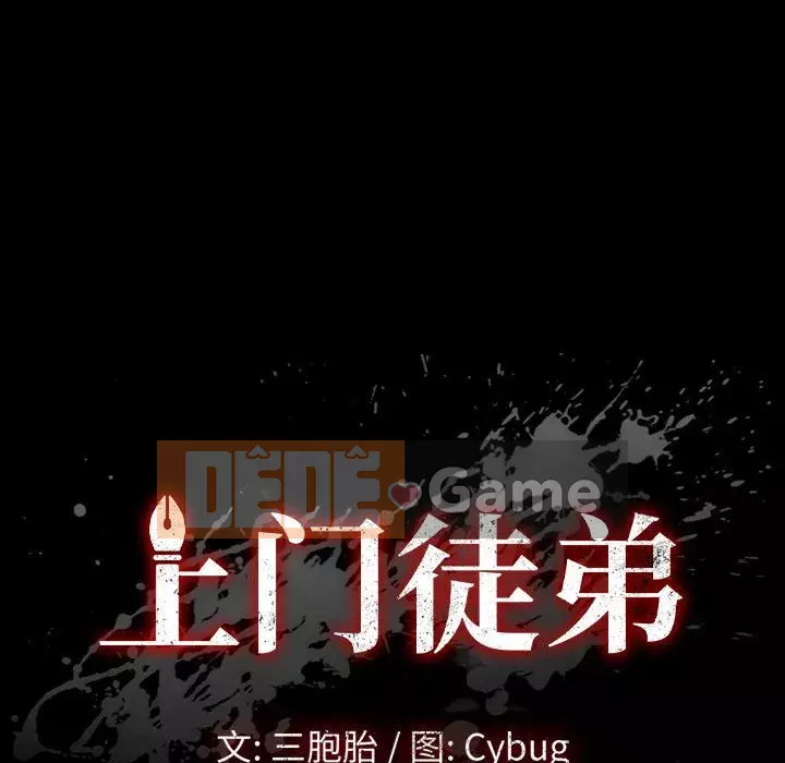 Cuộc sống nội trú tuyệt vời Chương 1-33