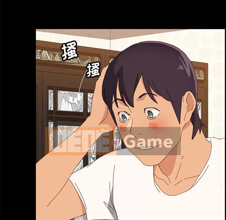 Cuộc sống nội trú tuyệt vời Chương 1-33