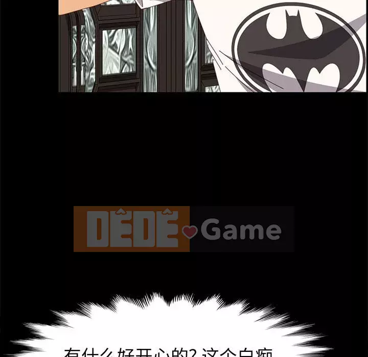 Cuộc sống nội trú tuyệt vời Chương 1-33