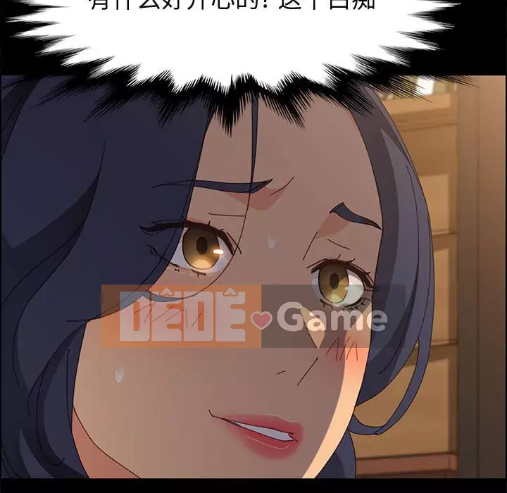 Cuộc sống nội trú tuyệt vời Chương 1-33