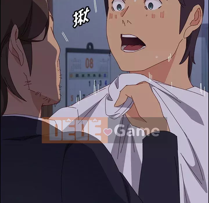 Cuộc sống nội trú tuyệt vời Chương 1-33