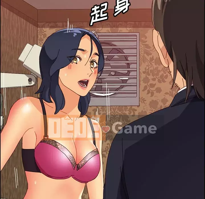 Cuộc sống nội trú tuyệt vời Chương 1-33