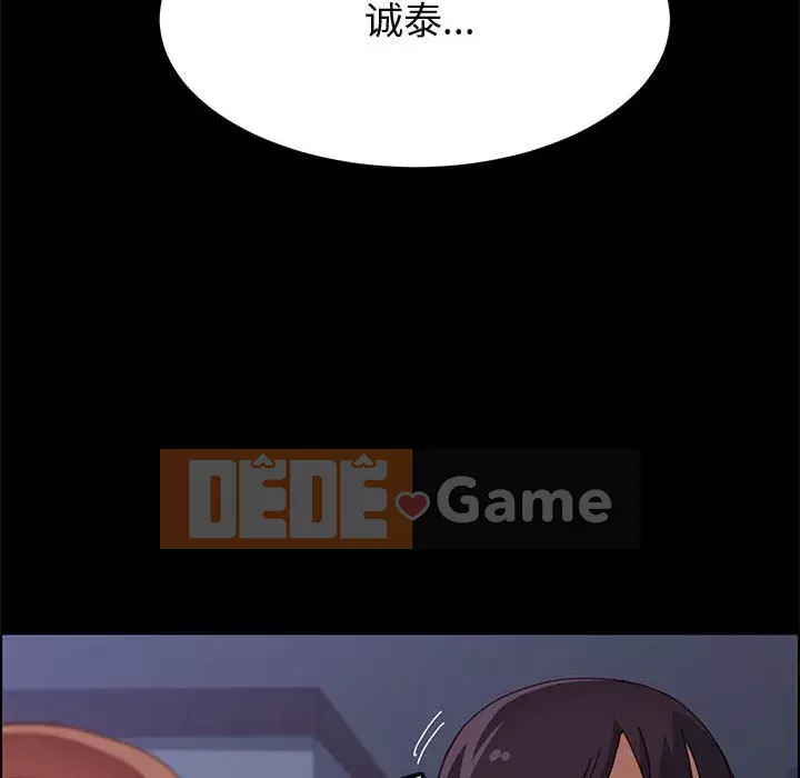 Cuộc sống nội trú tuyệt vời Chương 1-33