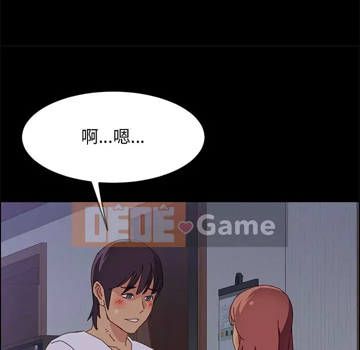 Cuộc sống nội trú tuyệt vời Chương 1-33