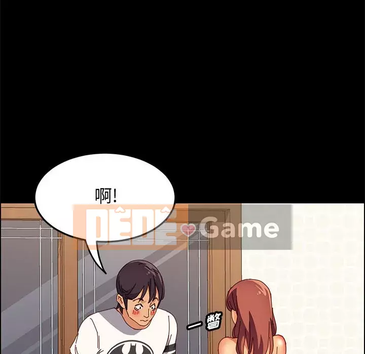 Cuộc sống nội trú tuyệt vời Chương 1-33