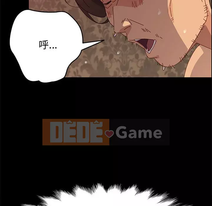 Cuộc sống nội trú tuyệt vời Chương 1-33