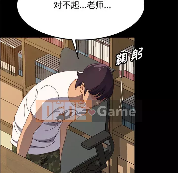 Cuộc sống nội trú tuyệt vời Chương 1-33