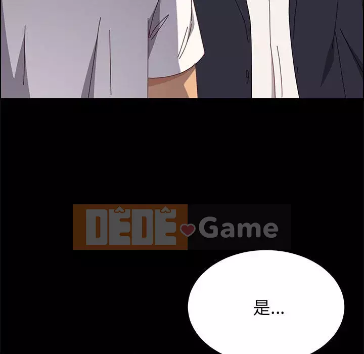 Cuộc sống nội trú tuyệt vời Chương 1-33