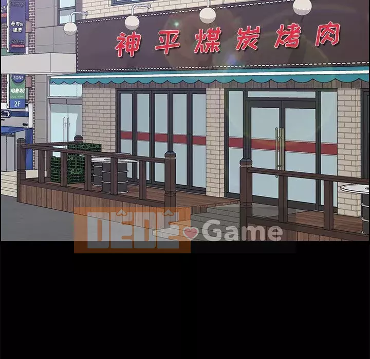 Cuộc sống nội trú tuyệt vời Chương 1-33