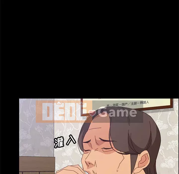 Cuộc sống nội trú tuyệt vời Chương 1-33