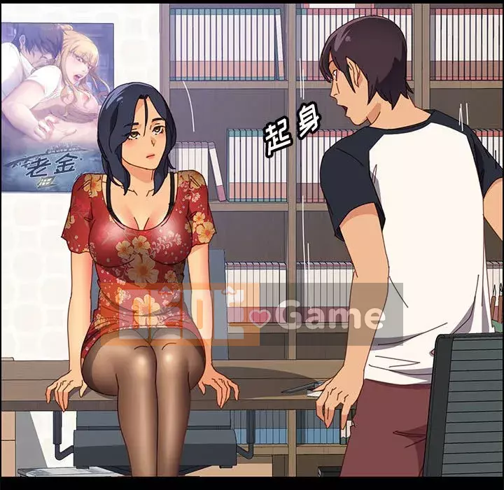 Cuộc sống nội trú tuyệt vời Chương 1-33