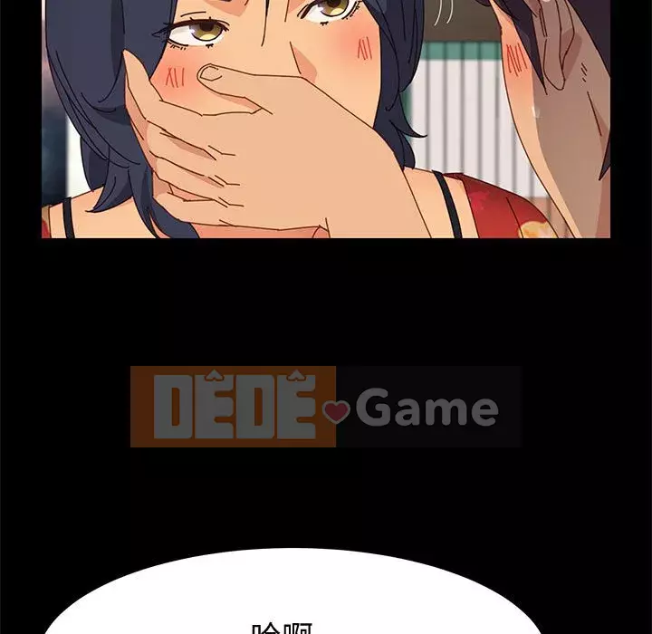 Cuộc sống nội trú tuyệt vời Chương 1-33