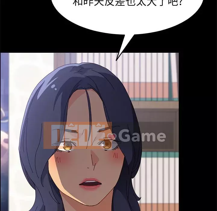 Cuộc sống nội trú tuyệt vời Chương 1-33