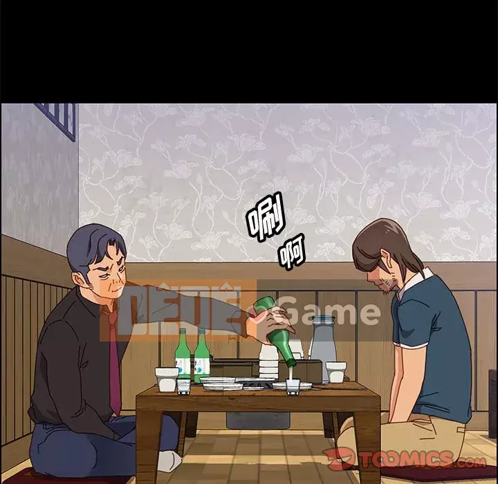 Cuộc sống nội trú tuyệt vời Chương 1-33