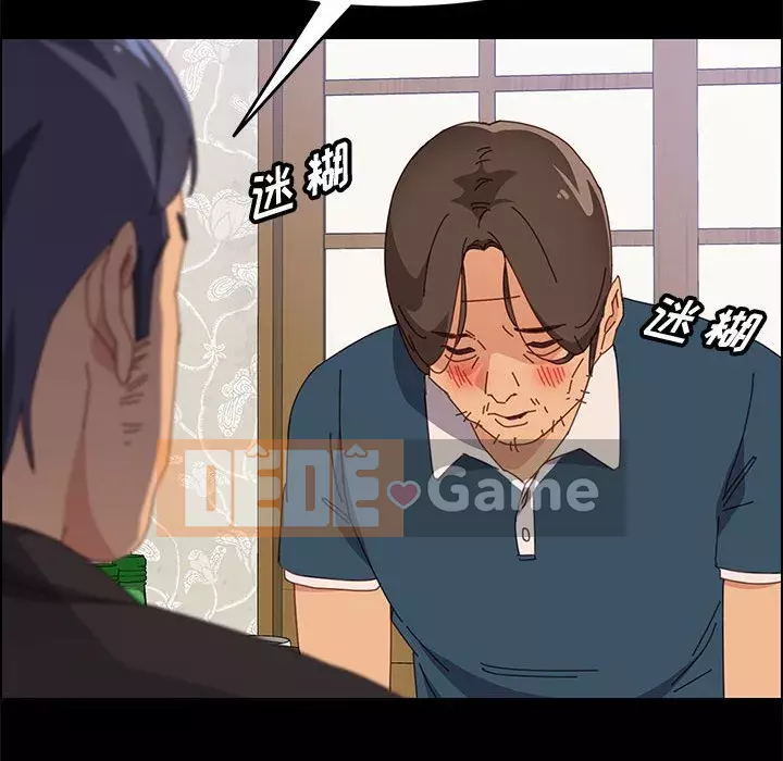 Cuộc sống nội trú tuyệt vời Chương 1-33