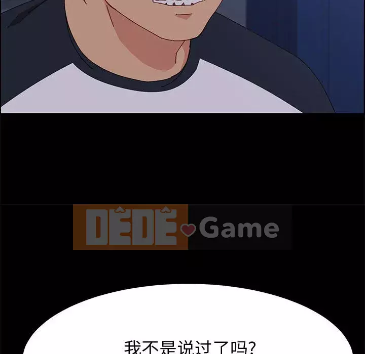 Cuộc sống nội trú tuyệt vời Chương 1-33