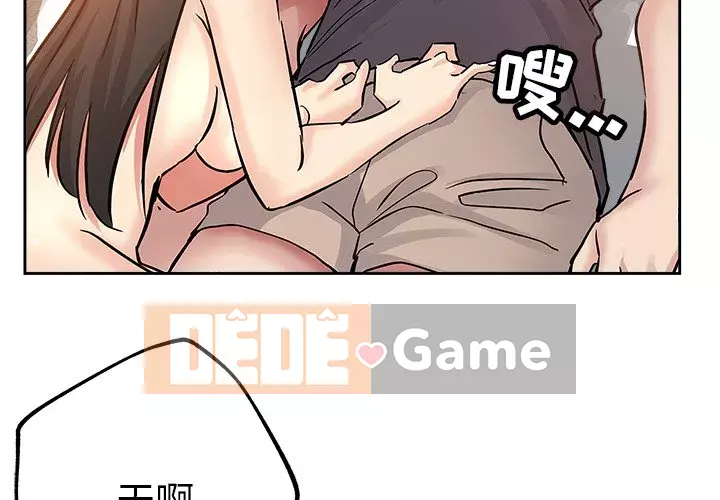 đó là xấu của cô ấy Chương 35-36